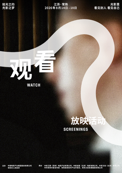 微信图片_20260722193614_192_73