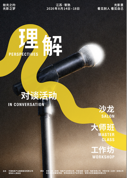 微信图片_20260722193612_190_73