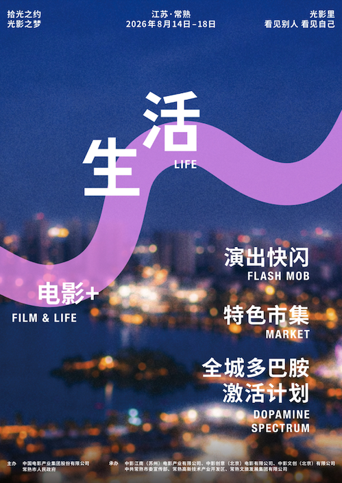 微信图片_20260722193613_191_73